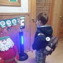 세정유치원 이미지