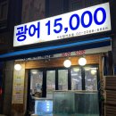 서진수산 이미지