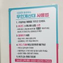 아이스홀릭산수로제비앙점 | 광주 무인아이스크림 판매점 아이스홀릭