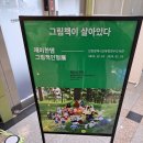 연수꿈담도서관 | 연수도서관이 리모델링 후 재개관 했어요 📚️ 연수도서관 방문후기