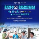 요나약국