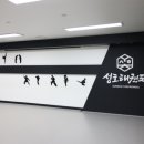 성호개발 이미지