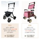 중앙의료기 복지용구 이미지