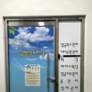 김영덕뷰티샵 네이버블로그