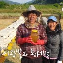 지리산농원 이미지