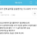 삶의 질을 올려준 것들 모음 (in 성다 익게) 이미지