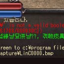 에이치린 이미지