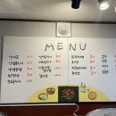 [대구 북구] 진배기아나고곰장어, 칠곡 아나고&amp;곰장어 맛집