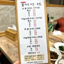 이가네보쌈 이미지
