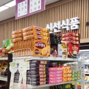 단양농협 하나로마트 상진점 이미지