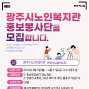 노인복지관 이미지