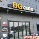 BGauto 이미지