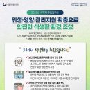 국면환경