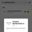 아트&하트반여프레스미술교습소