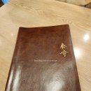 관악로24길 | 봉천동중국집 타이펑 내돈내산 솔직한후기