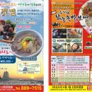 한일광고 이미지
