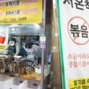 현대기름집