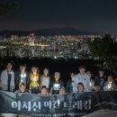 배드민턴(야간) 이미지