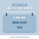 가도락 이미지