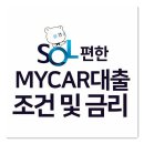 마이카써비스 이미지