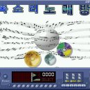 옥소리 노래방 이미지