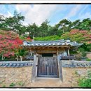 파산정(巴山亭) 네이버블로그
