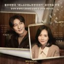 어느60대 노부부이야기 이미지