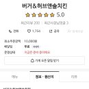허브앤솔 이미지