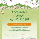 재단법인 전주문화재단 이미지