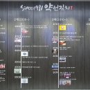 영농조합법인약선원식품 네이버블로그