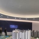 강남공인중개사(041-523-0076 이미지