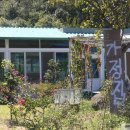 갓점농원 이미지