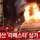 와이티엔당구장 헤럴드경제