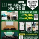 앤딩스터디카페하남 이미지