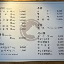 길섶한우 호계점 이미지