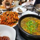 댕댕이밥상 | 순천 벌교꼬막 남도사또밥상 | 🐶반려견 동반 가능한 꼬막정식집 솔직 후기