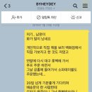 바이클린 네이버블로그