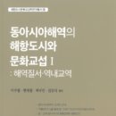 문화도시연구소 이미지