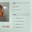 대청밀면 이미지