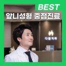 연합치과의원 이미지
