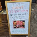 양평의양 이미지