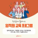 더플레이스주식회사 이미지