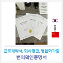 바모스 행정사합동사무소 이미지