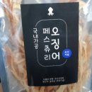 동해씨앤디 이미지