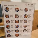 오유미당 부산사하점 이미지