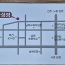 황성정