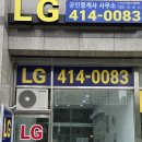 잠실새내역8번출구앞 이미지