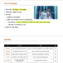 인셀덤파크