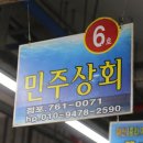 만약에상회