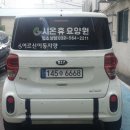 시온휴요양원 이미지